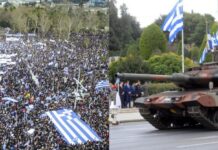 Επί ποδός ο Ελληνισμός – Κάλεσμα πολιτών: «Την 25η Μαρτίου θα τραγουδάμε το “Μακεδονία Ξακουστή”»