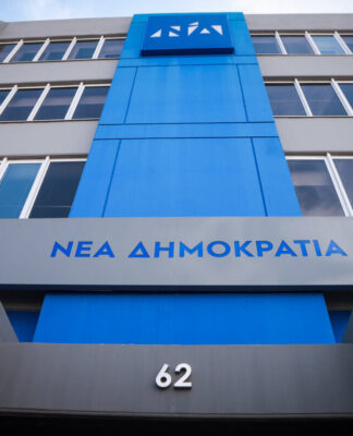 ΝΔ: Να πει ο Κυρίτσης στις οικογένειες των θυμάτων της Marfin ότι πέθαναν από βραχυκύκλωμα