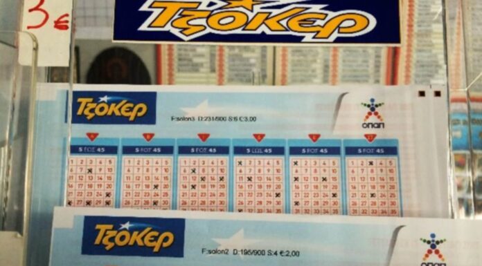 Τζόκερ κλήρωση 2000: 14/03/2019 τυχεροί αριθμοί