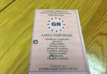 Πλαστά διπλώματα οδήγησης: Αποκαλυπτικοί διάλογοι της σπείρας που "έλυνε κι έδενε"