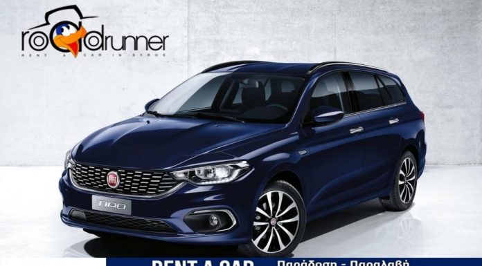 ΕΝΟΙΚΙΑΖΟΜΕΝΑ ΑΥΤΟΚΙΝΗΤΑ στον Πειραιά – Road Runner η καλύτερη επιλογή !