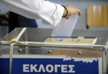 ΕΚΛΟΓΕΣ 2019 σε Πειραιά, Νίκαια – Ρέντη, Κερατσίνι – Δραπετσώνα, Κορυδαλλό & Πέραμα