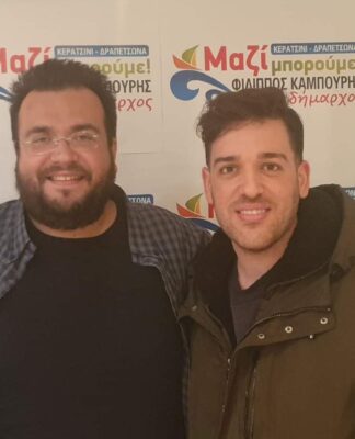 ΚΕΡΑΤΣΙΝΙ ΔΡΑΠΕΤΣΩΝΑ – ΕΚΛΟΓΕΣ 2019: Ο μικρός με το μπουζούκι από τον Σπύρο Παπαδόπουλο είναι υποψήφιος! (ΒΙΝΤΕΟ)