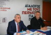 5η ΔΗΜΟΤΙΚΗ ΚΟΙΝΟΤΗΤΑ ΠΕΙΡΑΙΑ: Μεγάλη συγκέντρωση από τον Γιάννη Βοϊδονικόλα (ΦΩΤΟ)