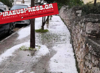 Το έστρωσε στο Πέραμα (ΦΩΤΟ)