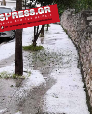 Το έστρωσε στο Πέραμα (ΦΩΤΟ)