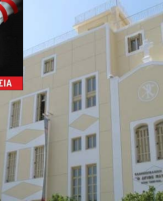 SAINT PAUL – ΔΕΛΑΣΑΛ: Αιμοδοσία και Ημερίδα για ασφαλές διαδίκτυο
