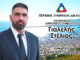 ΣΤΕΛΙΟΣ ΓΙΑΛΕΛΗΣ: Υποψήφιος Δημοτικός Σύμβουλος στο Πέραμα με Γιώργο Δικαίο