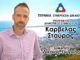 ΣΤΑΥΡΟΣ ΚΑΡΒΕΛΑΣ: Υποψήφιος Δημοτικός Σύμβουλος Περάματος με τον Γιώργο Δικαίο
