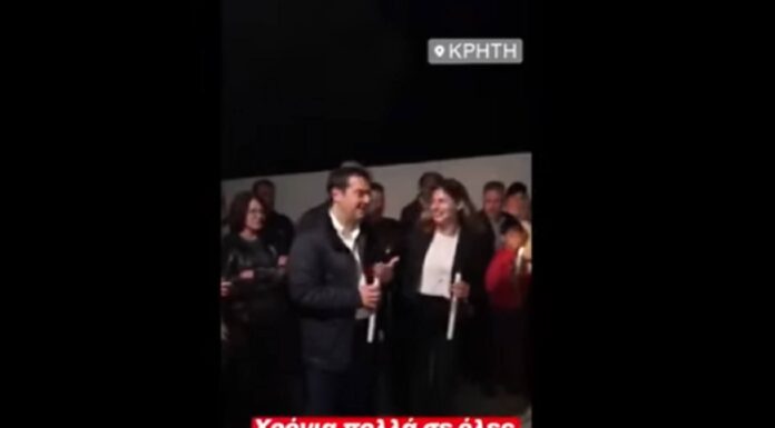 Αλέξης Τσίπρας: Το Φιλί της Αγάπης στη Μπέτυ Μπαζιάνα – video