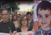 Πατέρας Μάριου στους γονείς της Αλεξίας: Να έχετε πίστη – Γίνονται θαύματα!