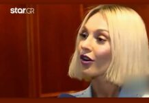 Τάμτα: Το πρόβλημα της υγείας της και οι επιπτώσεις στην εμφάνισή της στην Eurovision