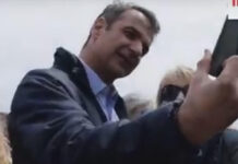 Ο Μητσοτάκης βγάζει φωτογραφία και… τραβάει μόνο τον εαυτό του. – video