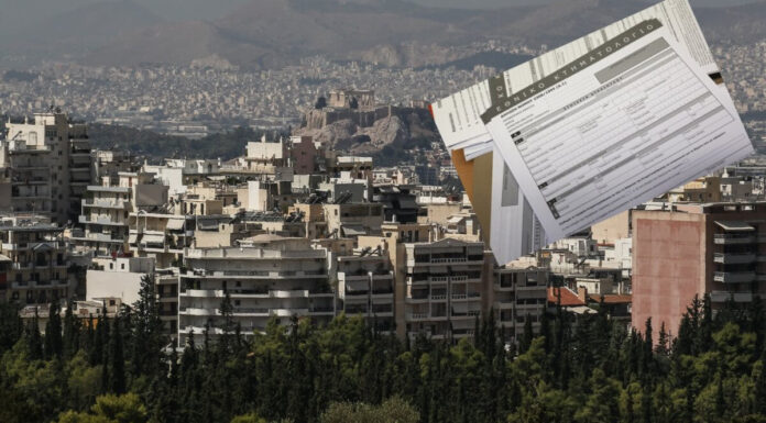 Κτηματολόγιο – Παράταση: Νέα προθεσμία σε τρεις περιφερειακές ενότητες.