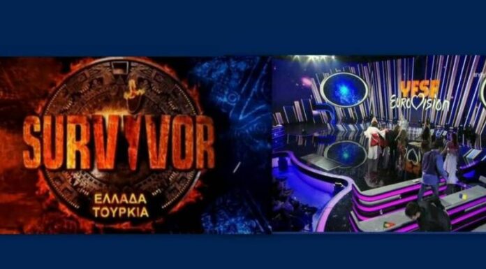 Τηλεθέαση: YFSF – Survivor: Ποιος πήρε την πρωτιά;