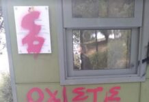 Λόφος Φιλoπάππου: Φωτογραφίες από τους βανδαλισμούς στον αρχαιολογικό χώρο της Πνύκας.