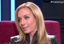 Δανάη Στράτου: «Χτύπησε το τηλέφωνο μέσα στη νύχτα και απείλησαν τη ζωή του παιδιού μας»