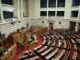 Αναδρομικά έως και 360.000 ευρώ ζητούν συνταξιούχοι βουλευτές