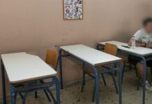 Κλειστά σχολεία σήμερα και συλλαλητήρια σε Αθήνα και Θεσσαλονίκη