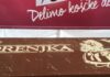 Σας αρέσει η σοκολάτα; Φύγατε "σφαίρα" για την Σλοβενία.