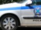 Καμένα Βούρλα: Άνεργος βρέθηκε κρεμασμένος στο δημοτικό πάρκο