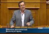 Νίκος Νικολόπουλος: Εθνικό χρέος να διεκδικήσουμε με σθένος τις Γερμανικές αποζημιώσεις!
