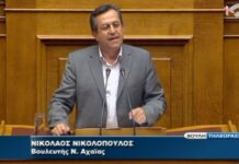 Νίκος Νικολόπουλος: Εθνικό χρέος να διεκδικήσουμε με σθένος τις Γερμανικές αποζημιώσεις!