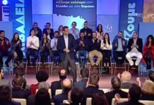 Μητσοτάκης: Θα θυμόμαστε τον Τσίπρα για ψέματα, φόρους και Μακεδονία