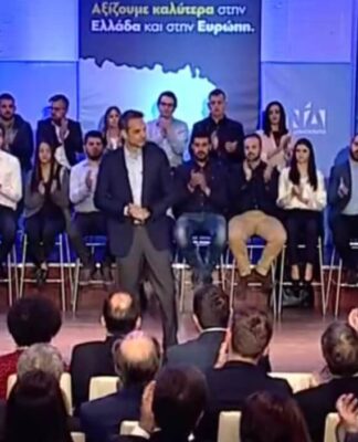 Μητσοτάκης: Θα θυμόμαστε τον Τσίπρα για ψέματα, φόρους και Μακεδονία
