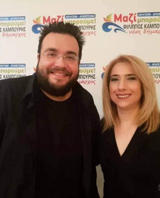 ΝΑΣΙΑ (ΑΘΑΝΑΣΙΑ) ΚΟΝΙΤΟΠΟΥΛΟΥ: Υποψήφια Δημοτική Σύμβουλος Κερατσινίου – Δραπετσώνας με τον Φίλιππο Καμπούρη