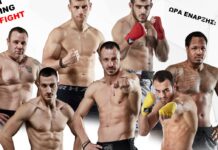 Event Μαχητικών Αθλημάτων SCORPION FIGHT SHOW