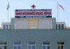 ΚΡΑΤΙΚΟ ΝΙΚΑΙΑΣ: Έχασε τη μάχη για τη ζωή η υπάλληλος που καθαιρέθηκε από το ΣΥΡΙΖΑ