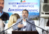 ΠΕΡΑΜΑ – Εντυπωσιακή εκδήλωση από Γιώργο Δικαίο (ΒΙΝΤΕΟ)