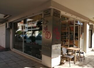 AD Hair Salon: Οι ειδικοί στην περιποίηση μαλλιών στην Νίκαια