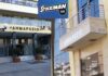 ΕΚΛΟΓΕΣ 2019 – Stoiximan: Δείτε τα φαβορί σε Πέραμα και Πειραιά