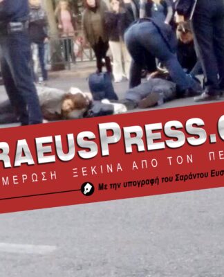 ΕΚΤΑΚΤΟ: Αυτοκίνητο χτύπησε πεζή στον Πειραιά