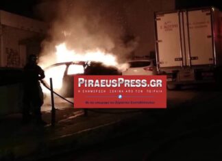 ΕΓΚΛΗΜΑ ΣΤΟΝ ΠΕΙΡΑΙΑ: Εικόνες από το φλεγόμενο όχημα
