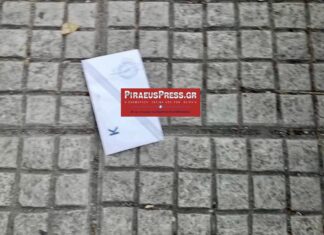 ΕΚΛΟΓΕΣ 2019 – ΠΕΙΡΑΙΑΣ: Επίσημοι εκλογικοί φάκελοι στο δρόμο – Τι συμβαίνει; (ΦΩΤΟ)