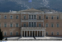 Γραφείο Προϋπολογισμού του Κράτους στη Βουλή: "Εντός στόχων" αλλά… ξεζουμίστηκε το υπερπλεόνασμα.