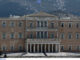 Γραφείο Προϋπολογισμού του Κράτους στη Βουλή: "Εντός στόχων" αλλά… ξεζουμίστηκε το υπερπλεόνασμα.