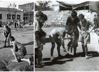 Μα πως ζούσαμε τότε… (αφιερωμένο στις γενιές της αλάνας)