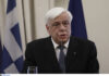 Παυλόπουλος: Πρώτη αντίδραση για τις αλλαγές στη δικαιοσύνη