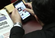 Πρόσεχε πριν κάνεις "κλικ". Κάποιος μπορεί να "κλειδώσει" τον υπολογιστή ή το κινητό σου τηλέφωνο.