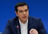 Αυτές είναι οι προεκλογικές παροχές του Τσίπρα – βίντεο