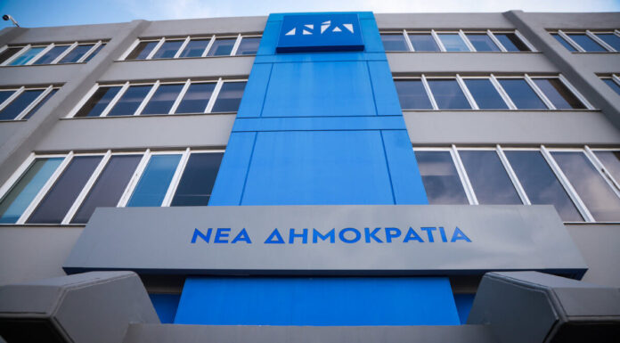 Η αντίδραση της ΝΔ για το εμετικό σύνθημα κατά της Ντόρας Μπακογιάννη