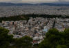 Σπίτια 30ετίας σε τιμές… όνειρο. Οι ευκαιρίες σε Αθήνα και Θεσσαλονίκη