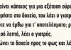 Πηγαίνει κάποιος για μια εξέταση ούρων