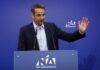 Μητσοτάκης: "Μου είναι συμπαθής η Τότεναμ, αλλά είμαι Λίβερπουλ"