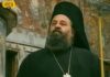 Το τραγούδι του Δεσπότη στην Παναγία Σουμελά
