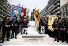 Γενοκτονία Ποντίων: Ανατριχίλα από το μοιρολόι στις εκδηλώσεις μνήμης – "Την πατρίδα μου έχασα"¨